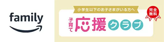 「合計2万円分」のマイナポイント支給へ　マイナンバーカードの利用拡大策として