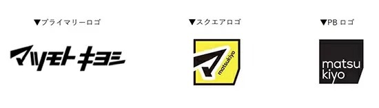 マツモトキヨシの新ロゴ「マ」　シンボリックなスクエア型に