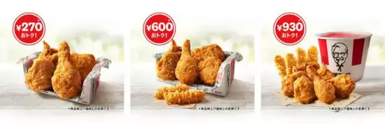 KFC、最大930円お得な「カーネル生誕祭パック」 8月23日から発売！