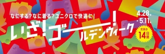 関東・電車＋徒歩で行ける新施設＆穴場スポット　バス利用の新アウトレットも！