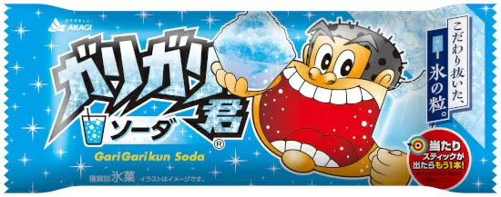 「ガリガリ君ソーダ」が20年ぶりのリニューアル！「10万本」の無料配布も実施