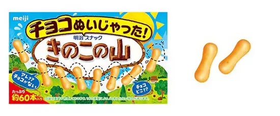 暑いので「チョコぬいじゃった！きのこの山」発売、7月25日から期間限定で