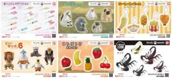 埼玉・東松山市に「ガシャポン」大型専門店が本日オープン、「蔦屋書店」内で