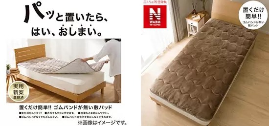 ニトリのNウォーム史上最も暖かい＆保湿力！　Nウォームダブルスーパーが新登場
