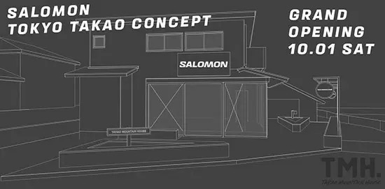 高尾山の麓にSalomonのコンセプトショップがオープン