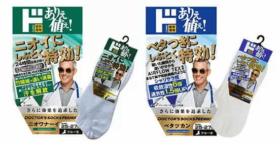 足の悩みに効く！ ドンキの「ドクターズソックス」が進化