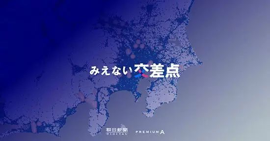 グランプリ作品は朝日新聞社の「みえない交差点」 JIMA「Internet Media AWARDS 2023」を表彰