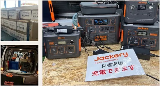 Jackeryがポータブル電源とソーラーパネルを無償提供、能登半島地震への災害支援