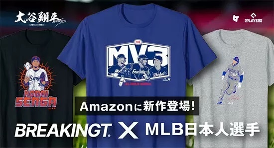 大谷翔平選手デザインの新作Tシャツ、鈴木誠也選手や千賀滉大投手も