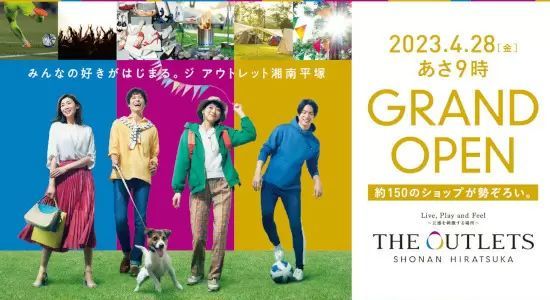 自分で焼く新感覚の生ハンバーグ専門店「極味や」、「ジ アウトレット 湘南平塚」のフードコートに出店!
