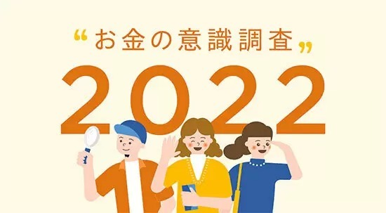 物価上昇に対抗! ポイント還元率にあわせた決済手段で買い物を!