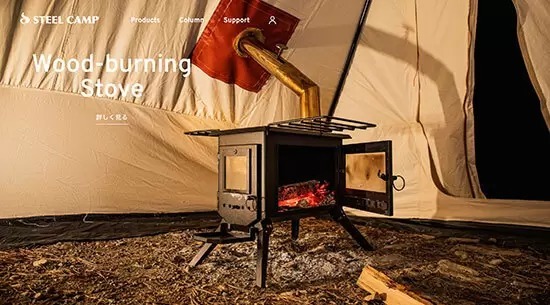 アウトドア用品のECセレクトショップ「STEEL CAMP」がオープン