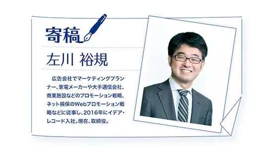 外食業界はコロナでどう変わったのか、そしてどうなる？