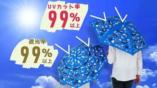 UVカット・遮光率99％以上、子どもから大人まで使える晴雨兼用傘「パラソルマジック」