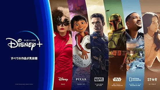 「ディズニープラス」が最大6カ月無料に！　J:COMが連携強化を発表