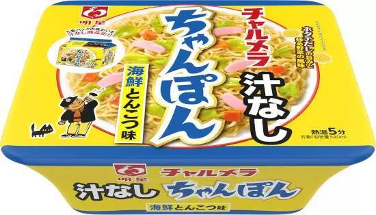 「チャルメラ 汁なしちゃんぽん」が明星から、海鮮とんこつ味