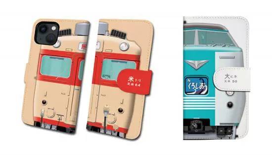 「381系くろしお」などのスマホケース発売中、鉄道グッズブランド「trainfan.net」から