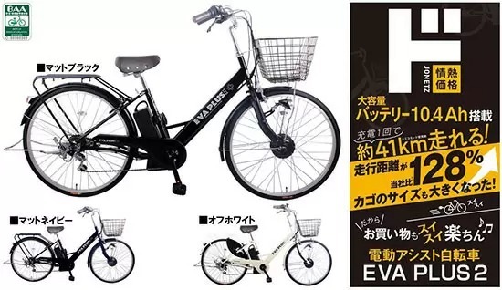 ドン・キホーテ、ユーザーからの“ダメ出し”反映した電動アシスト自転車