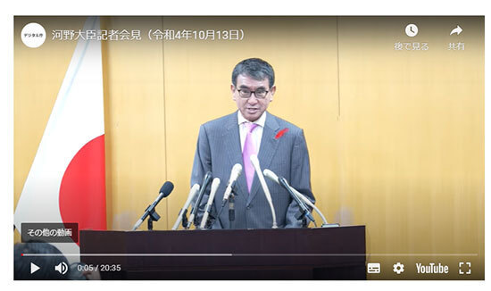 「マイナンバーカードの健康保険証の利用登録」でスマホがお薬手帳になる! 実際の画面を紹介