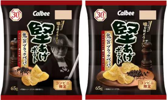 カルビーと鬼平犯科帳がコラボ、本日から堅あげポテトで「鬼旨」