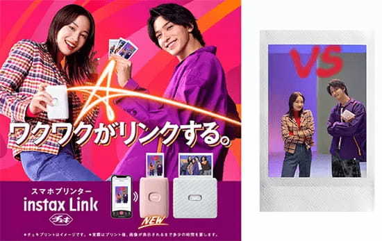 広瀬すずさんと横浜流星さんがTVCM初共演！　スマホプリンタ「INSTAX mini Link 2」のCMで