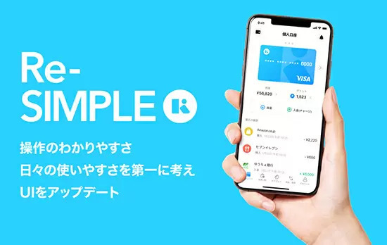 KyashがUI一新、新規登録キャンペーン開催