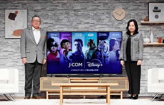 「ディズニープラス」が最大6カ月無料に！　J:COMが連携強化を発表