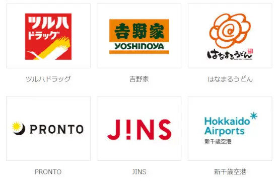 抽選で当たる「楽天ペイチャンス」　5月の対象店舗はポプラ、吉野家、はなまるうどん、JINS、ユニディなど