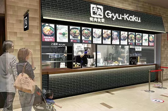 ららぽーと湘南平塚内に「牛角焼肉食堂」オープン、神奈川に初進出