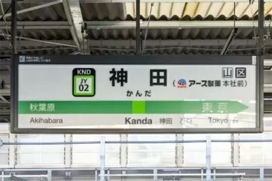 JR山手線「池袋駅」の発車メロディー、「ビーック ビックビック ビックカメラ♪」のテーマンソングに！