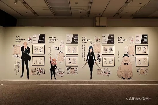 本日から「SPY×FAMILY展」、横浜ランドマークホールで開催