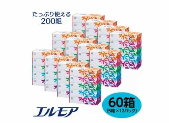 【2021年ふるさと納税】トイレットペーパーランキング！還元率で比較