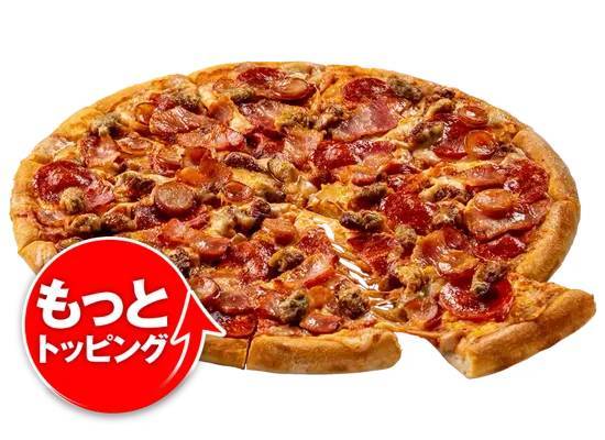 ドミノ・ピザ、「アメリカン」「トロピカル」「マルゲリータ」大人気３商品を2月19日（月）より値下げ！お持ち帰り半額™Sサイズが790円～！