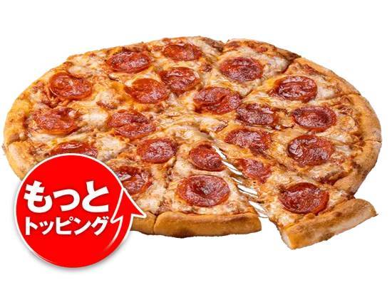 ドミノ・ピザ、「アメリカン」「トロピカル」「マルゲリータ」大人気３商品を2月19日（月）より値下げ！お持ち帰り半額™Sサイズが790円～！