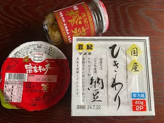 発酵の日を祝す！ オリジナル発酵ラーメンを作ってみた