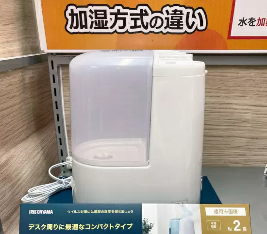 冬の乾燥対策、お手入れが簡単な「推しの加湿器」おしえて！