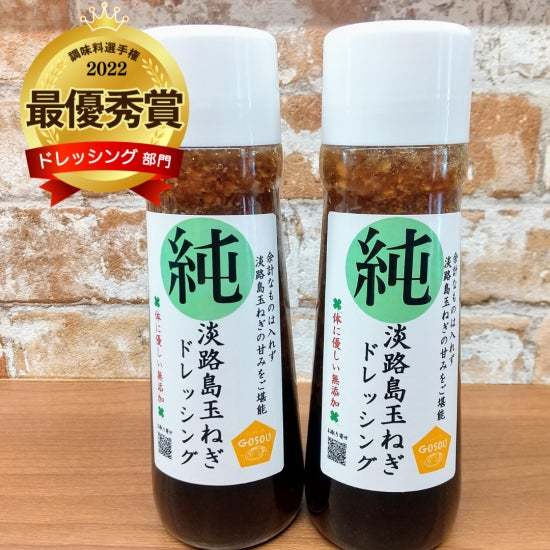 渋谷ヒカリエにて「パンのおとも選手権」&「ドレッシング選手権」受賞商品の特別販売会開催!