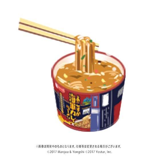 魚藍亭監修　よこすか海軍カレーラーメン／うどん　新発売