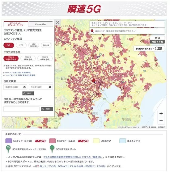 ドコモ5Gエリア　関東地方は2022年3月末に一気に拡大？　既に都心部はエリア化