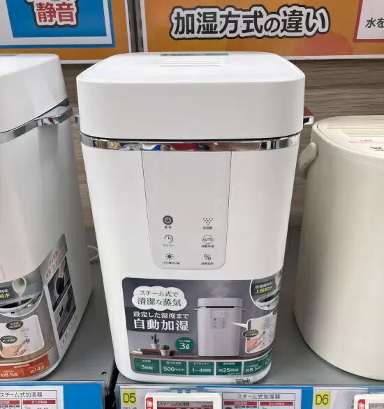 冬の乾燥対策、お手入れが簡単な「推しの加湿器」おしえて！