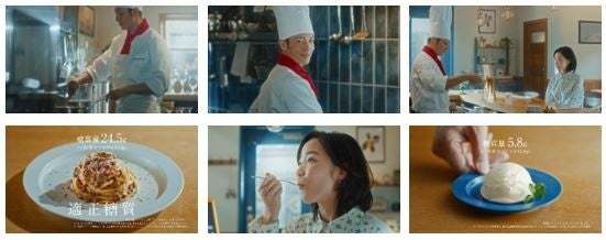 玉木宏さんがシェフをつとめる「ビストロSUNAO」がオープン！ 糖質制限で“頑張りすぎてしまうあなた“に、玉木シェフが優しく寄り添います。