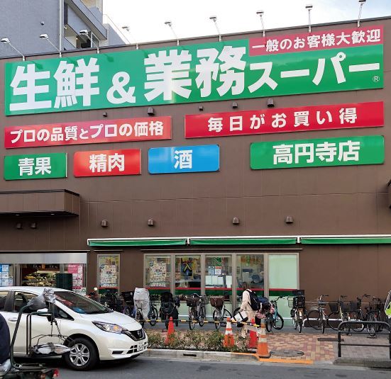 神戸物産、22年10月期の営業利益は1.9%増の278億円 業務スーパーの売上好調