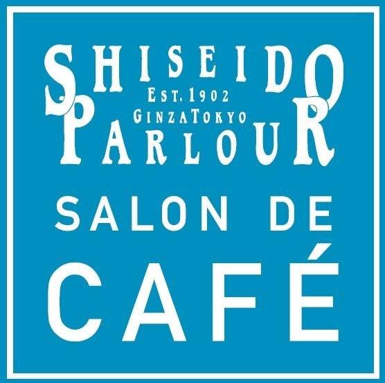 資生堂パーラー サロン・ド・カフェ ラゾーナ川崎店 『春のパフェフェア 2023』 春本番 国産柑橘と旬の苺を満喫