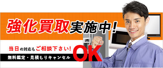 家具買取サービスおすすめ20選を徹底比較!高く売るためのコツは?