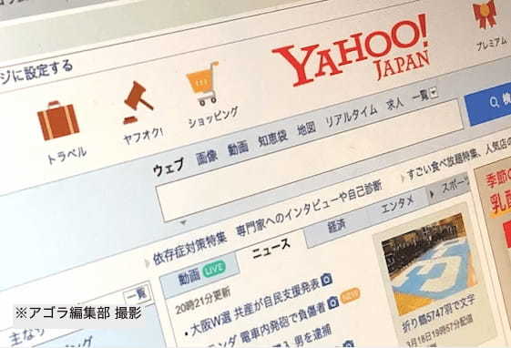 新聞業界は孫正義に「とどめ」をさされた：『2050年のメディア』