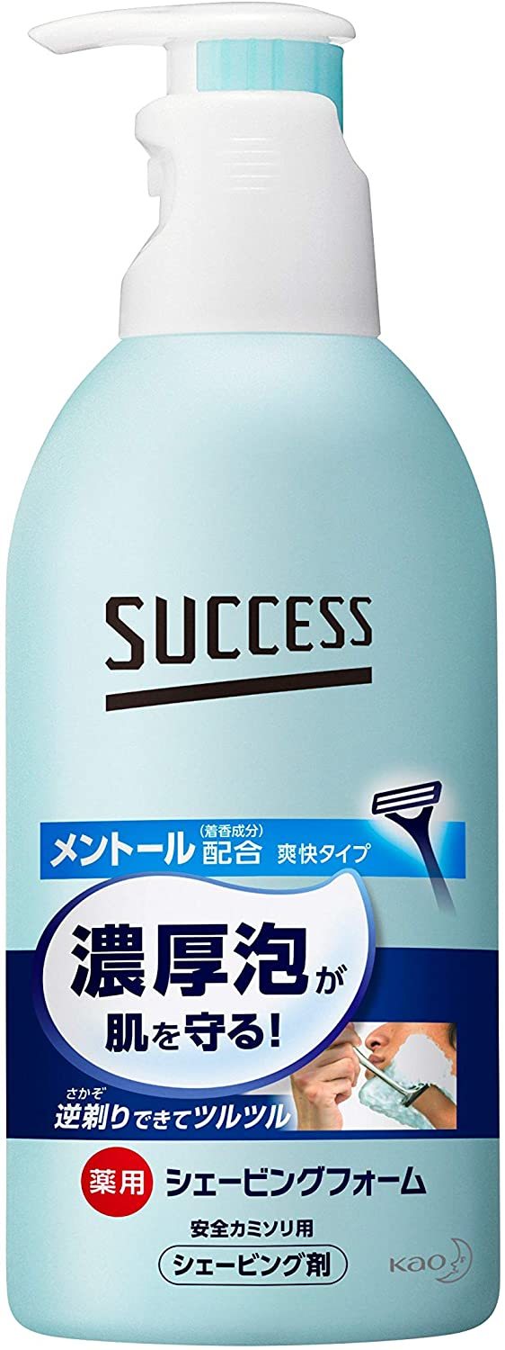 青髭の原因とは？青髭を抑える方法からおすすめ商品まで徹底解説！