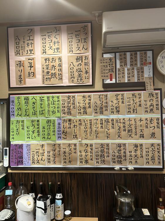 エンターテインメントな日本料理店『なみ三』で“すっぽん”や“クエ”などを堪能しよう！