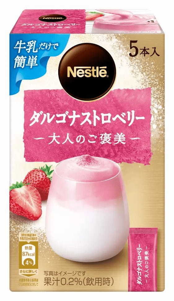 甘酸っぱいストロベリーの香りと味わいが楽しめるふわふわ泡の“ご褒美アイスラテ”「ネスカフェ ゴールドブレンド 大人のご褒美」シリーズから「ダルゴナストロベリー」を3月1日(水)新発売