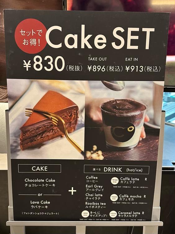 チョコレート専門店『CACAOCAT』がイーアス高尾にNEW OPEN！