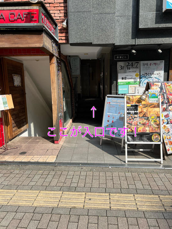 大きなかわいいパフェがいただける！全てがかわいいお店『CAFE NOOON』